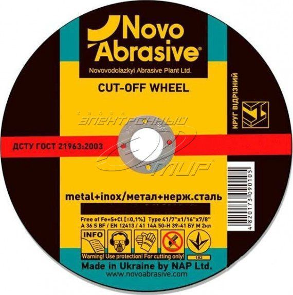 Disc p/u metal d-230*2.0*22.23 Novo Abrasive ID999MARKET_363731 foto